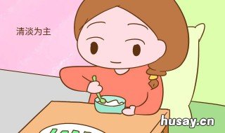 准妈妈饮食注意什么 准妈妈饮食注意什么细节