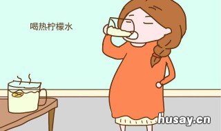 孕妇可以喝柠檬水吗 孕妇可以喝柠檬水吗蜜雪冰城