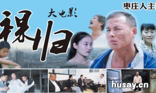 秦军装乞丐是什么电视剧 秦军装乞丐哪个电视剧里的