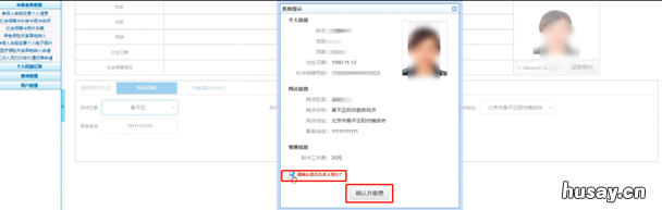 北京社保卡丢失可以网上补办吗 在北京社保卡丢了怎么补办