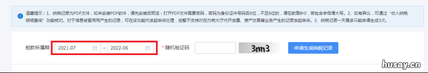 西安公积金贷款必须全款吗 公积金贷款需要先交全款吗