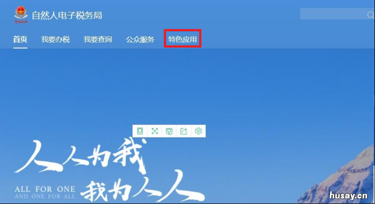西安公积金贷款必须全款吗 公积金贷款需要先交全款吗