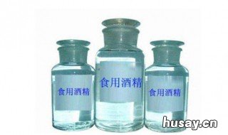 食用酒精和医用酒精的区别 食用酒精与医用酒精的区别是什么?