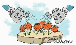 小微企业所得税优惠政策 2021年小微企业所得税优惠政策