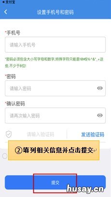 楚税通城乡居民医保怎么缴费 楚税通怎么交农村合作医疗保险