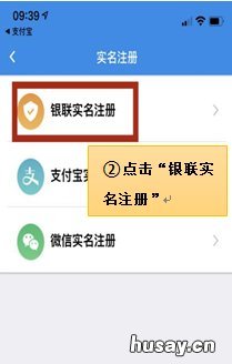 楚税通代缴居民医保怎么操作 湖北税务代缴居民医保怎么操作