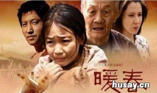 小花的电视剧叫什么名字 小花的电视剧叫什么名字盗墓
