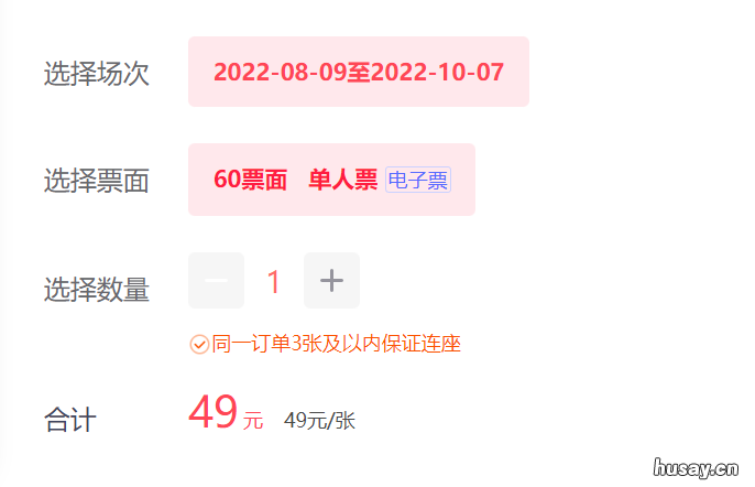 2022合肥国庆达芬奇装置艺术展 达芬奇艺术展杭州