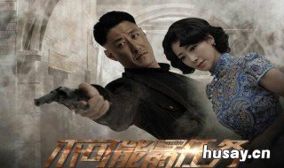 余得水是什么电视剧 余的水电视剧