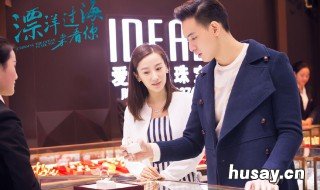 漂洋过海来看你2上映时间 漂洋过海来看你2 上映时间