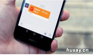 华为手机怎样快速抢红包 华为手机如何抢红包设置方法