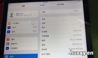 ipad重新激活但是id忘记了怎么办 ipad忘记了激活锁也忘记了id怎么办