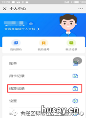 合肥经开区锦绣社康国产二价hpv疫苗预约