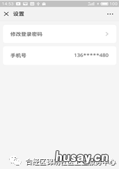 合肥经开区锦绣社康国产二价hpv疫苗预约