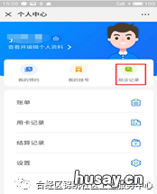 合肥经开区锦绣社康国产二价hpv疫苗预约