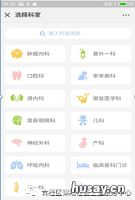 合肥经开区锦绣社康国产二价hpv疫苗预约