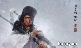 在水浒传中的林冲是一个怎么样的人物? 水浒传什么的林冲