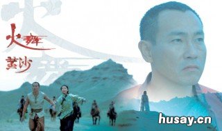 火舞黄沙电视剧结局 火舞黄沙电视剧百度百科