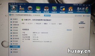 怎么看电池损耗 一加怎么看电池损耗