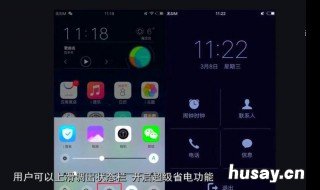 vivo浏览器主页图标不见了怎么办 vivo浏览器主页图标不见了怎么找回