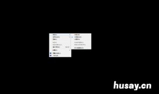 win10进不去桌面黑屏只有鼠标 win10进不去桌面黑屏只有鼠标亮