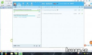 qq群文件下载慢怎么办 Qq群文件下载慢