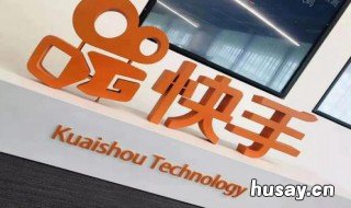 快手语音聊天室怎么开启 快手语音聊天室怎么开启pk