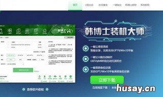 没有系统盘怎么重装电脑系统 没有系统盘怎么重装电脑系统win7