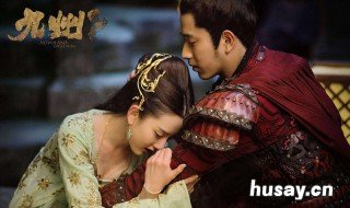 九州缥缈录演员表