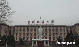 中国地质大学有几个校区 中国地质大学有几个校区在哪里