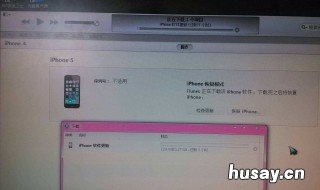 苹果5s密码多次输错被锁了怎么办? 苹果6手机密码多次输入错误被锁怎么办