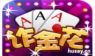 求教拖拉机怎么玩 拖拉机怎样玩