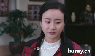 苏扬是什么电视剧 苏扬谁演的