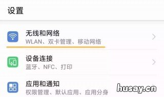 移动宽带无线wifi网速慢怎么办 移动网速慢怎么解决wifi