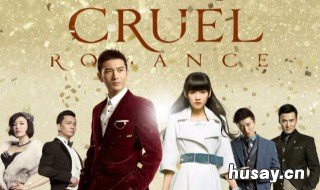 上海滩左二爷电视剧的名字是什么 上海滩四爷电视剧