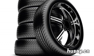 车轮胎上的字母是什么意思呢 轮胎上字母代表什么意思