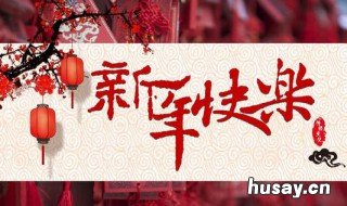 春节扔鞋什么时候扔 春节扔鞋什么时候扔合适