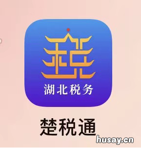 2022武汉灵活就业养老保险手机怎么缴费？ 2021年武汉市灵活就业人员养老金缴费