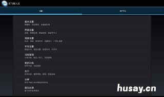 华为手机设置在哪里 华为手机设置在哪里打开