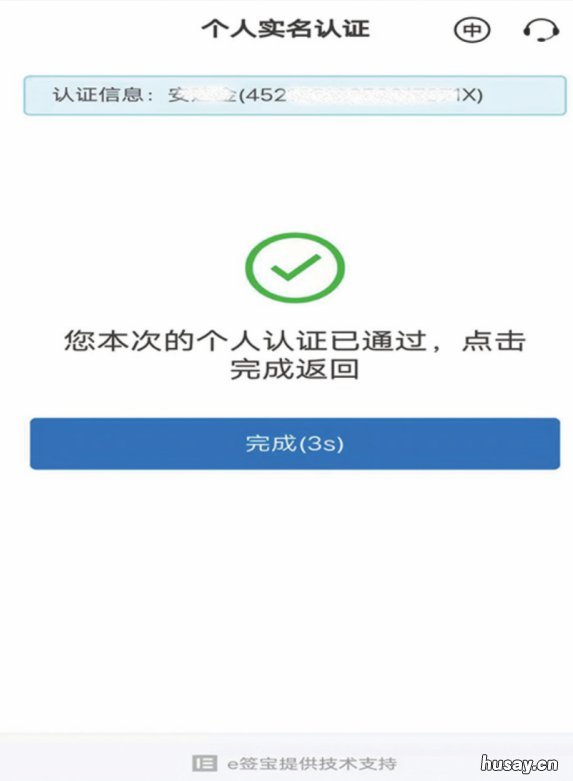 2022年南宁公租房租户线上签约入口+流程 2021南宁市公租房最新房源