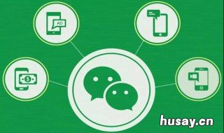 ipad上怎样登录老版本微信 ipad如何登录老版本微信