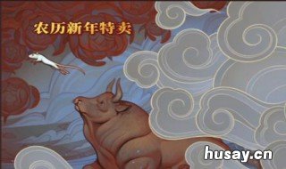 1976年农历润哪个月 1976年闰几月