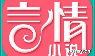 适合新人的写小说平台 适合新人的写小说平台不签约