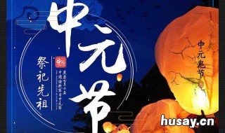 鬼节真的有鬼吗 7月15鬼节真的有鬼吗