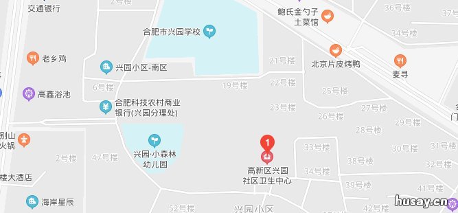 合肥高新区免费健康证办理需要哪些材料? 合肥健康证免费吗