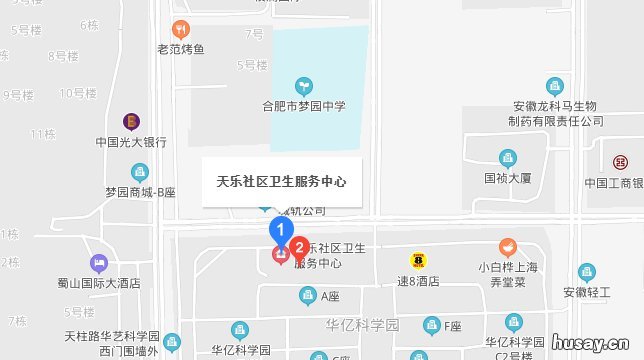 合肥高新区免费健康证办理需要哪些材料? 合肥健康证免费吗