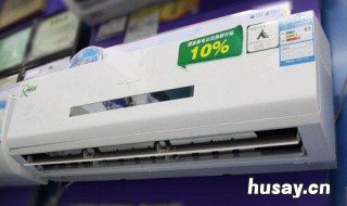 空调制热不启动的原因 空调制热时不启动是什么原因