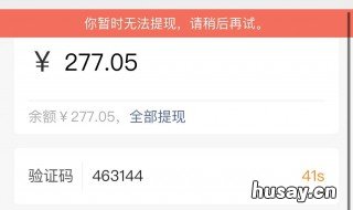 快手设置里怎么没有钱包 快手设置里怎么没有钱包功能