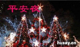 平安夜送什么礼物给女生 平安夜送什么礼物给女生合适