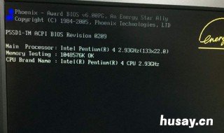 电脑开机黑屏滴滴滴响 电脑开机黑屏滴滴滴响三短一长